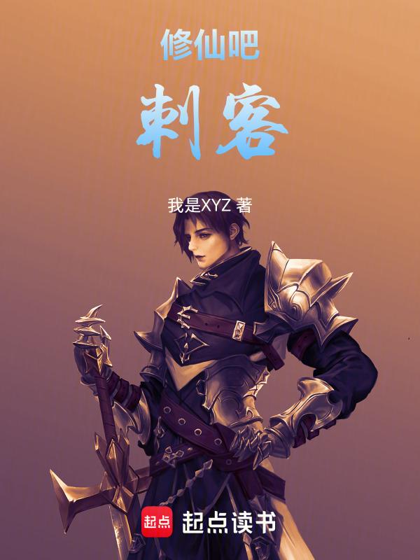 修真贴吧