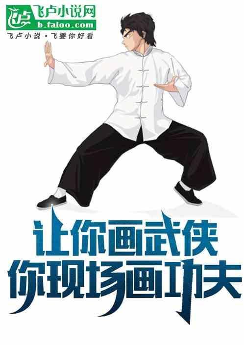 怎么画武功秘籍简单