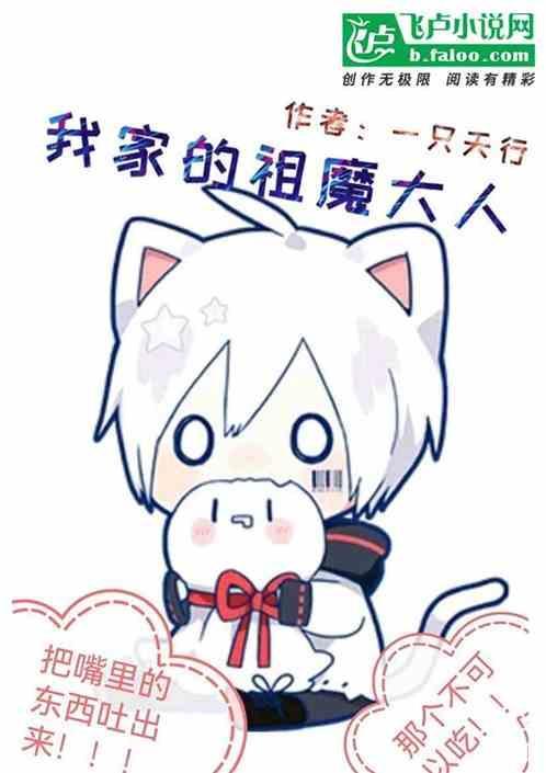 我家祖宗五岁半