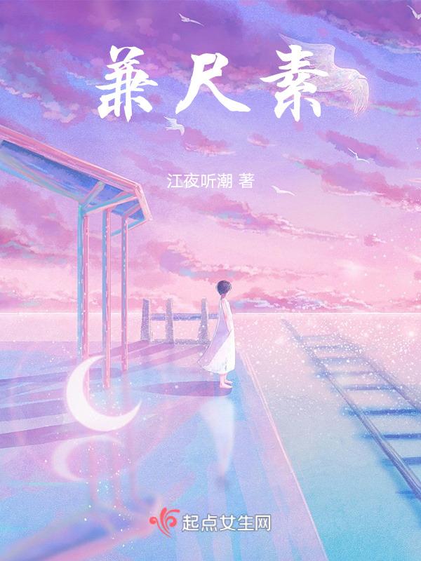 彩笺兼尺素