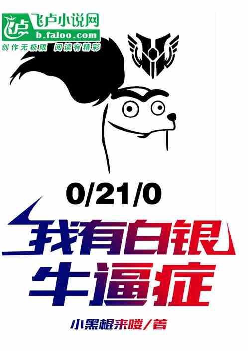 我白银你问我?