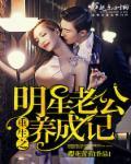重生明星宠妻