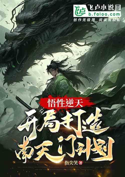 兔子导弹挑最大的打是什么事件?