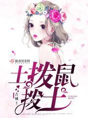 太古至尊无弹窗小搜书吧