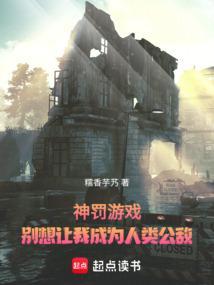 神罚play
