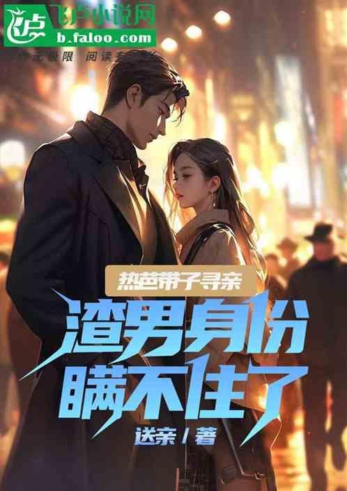 杭州热芭时装有限公司