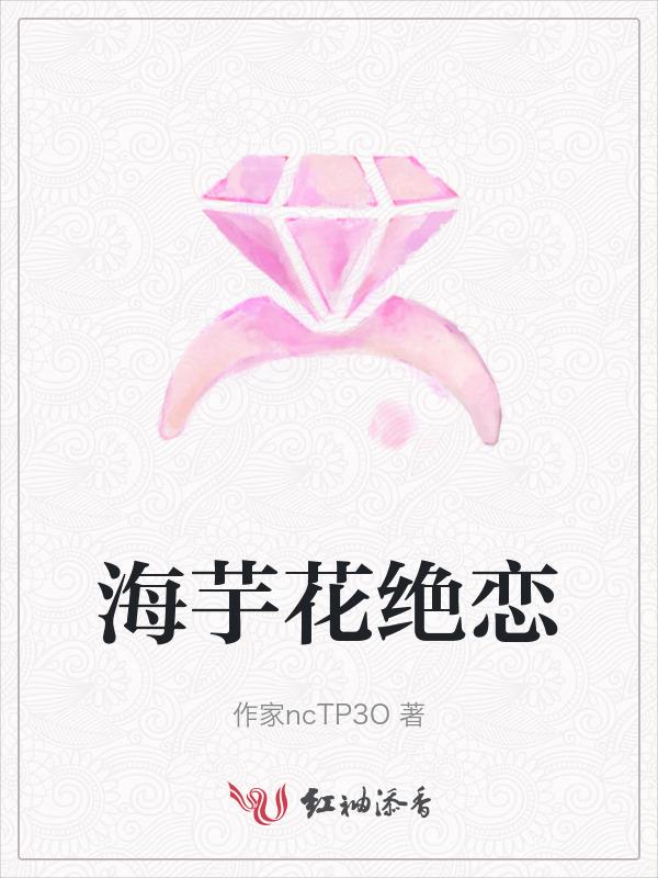 海芋花是什么样子