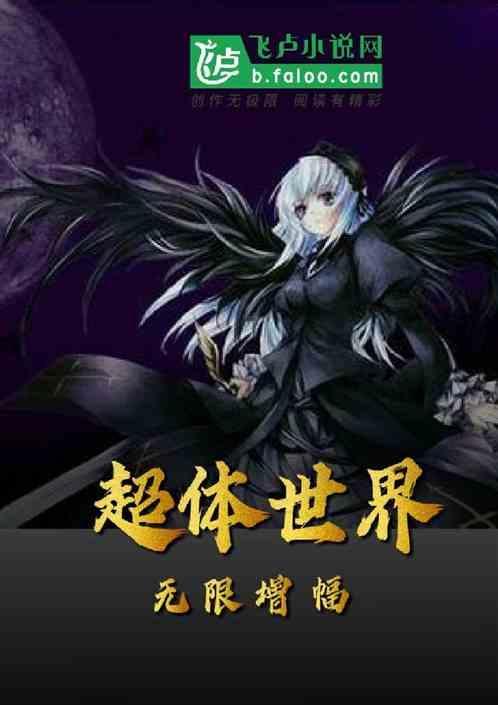 超体贴吧
