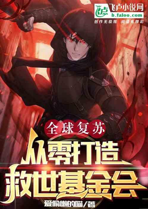 全球复苏我