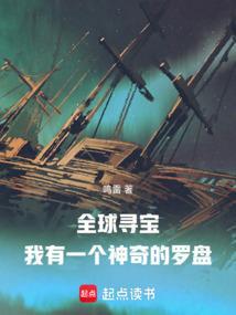 寻宝罗盘范围有多大