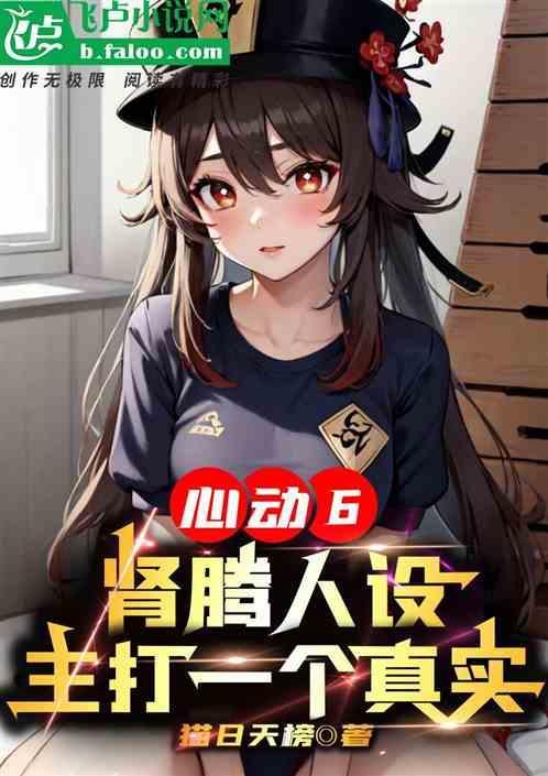 心动官方解释