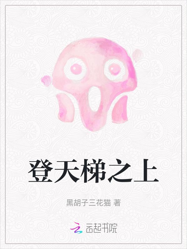眼看着考核时间已到