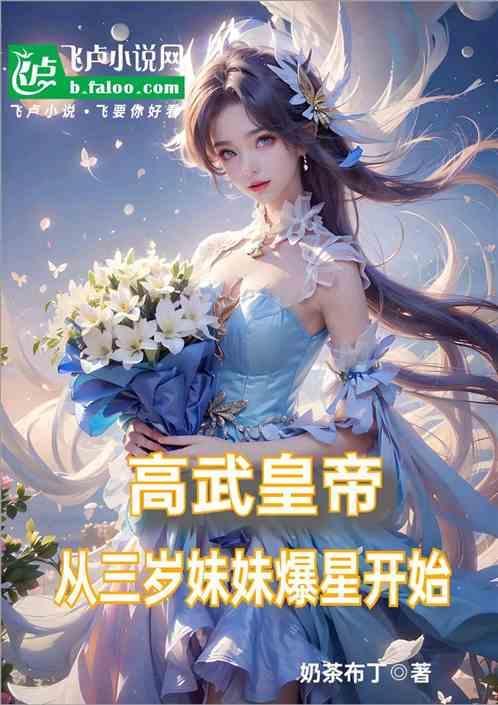 现在高武