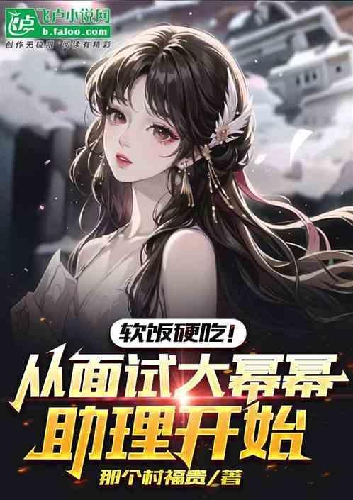 杨幂助理