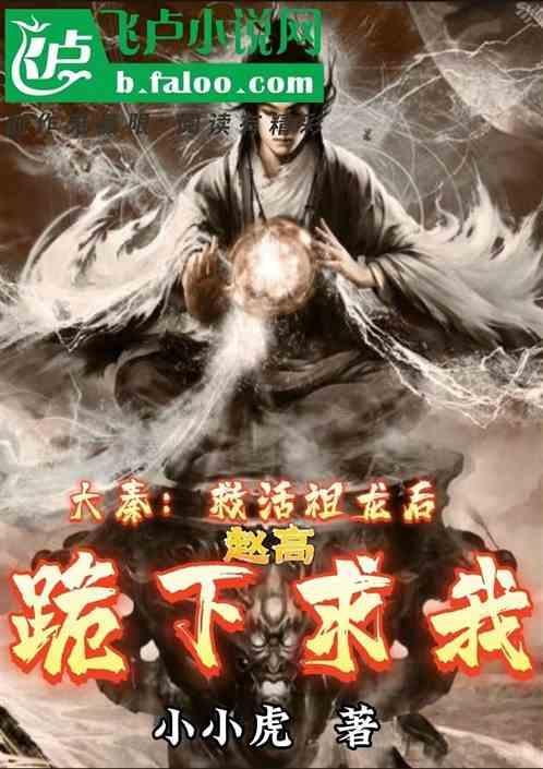 赵高麻了卡夜阁
