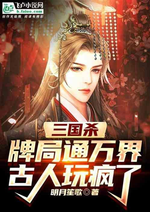 三国杀牌局音乐