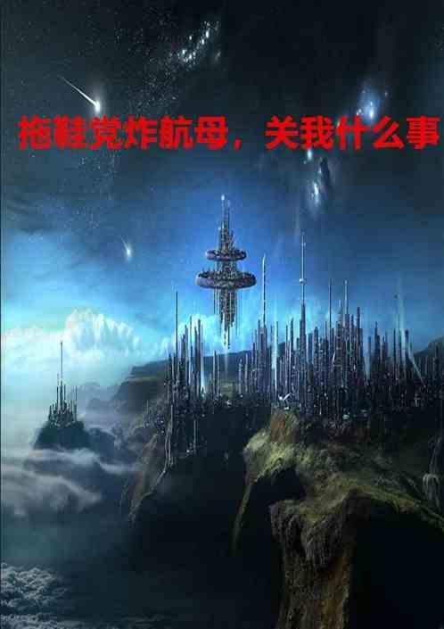 拖鞋陈列