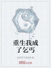 主角重生成乞丐的