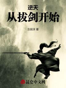 从逆天邪神打卡