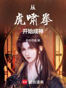 拳镇山河免费