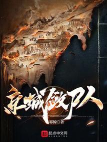 京城百度百科