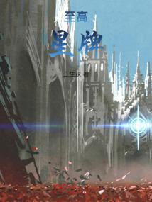 至高nx