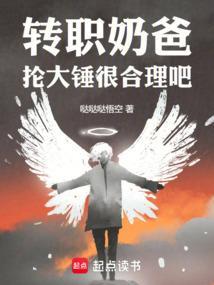 dnf奶爸专职叫什么