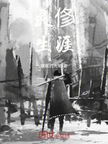 灵wang
