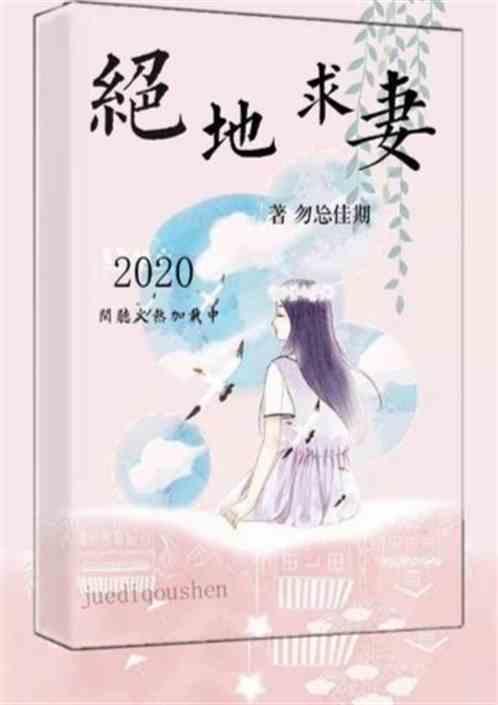 绝地求生yqhp