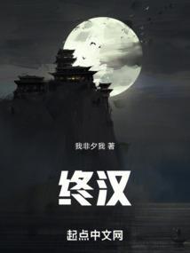 钟汉良