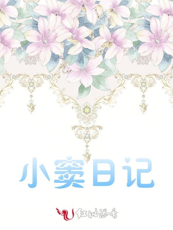 小卢日记