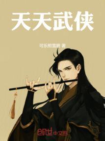 天天武侠(放置类挂机) v1.0.1