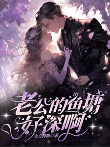 老公的那个好长