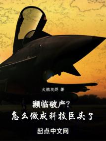 科技企业如何突破困境