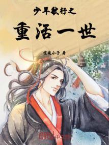 少年歌行在线阅读