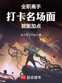 全职高手打斗