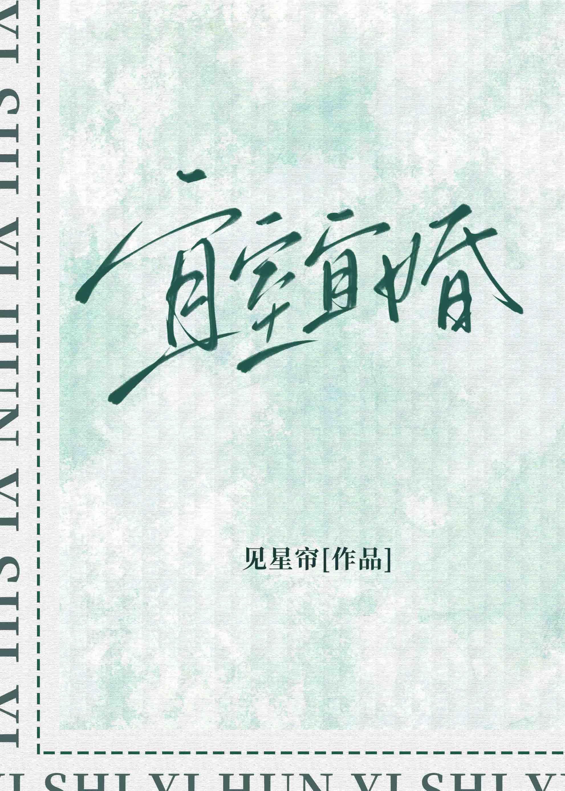 3、宜室宜家
