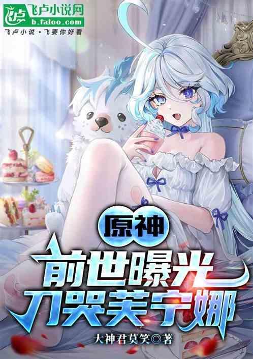 原神 刀