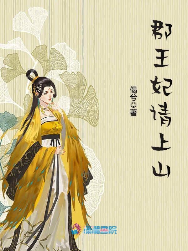 代旭同学