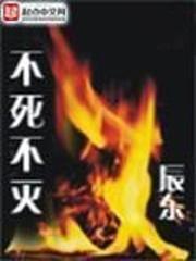 张合欢林冉