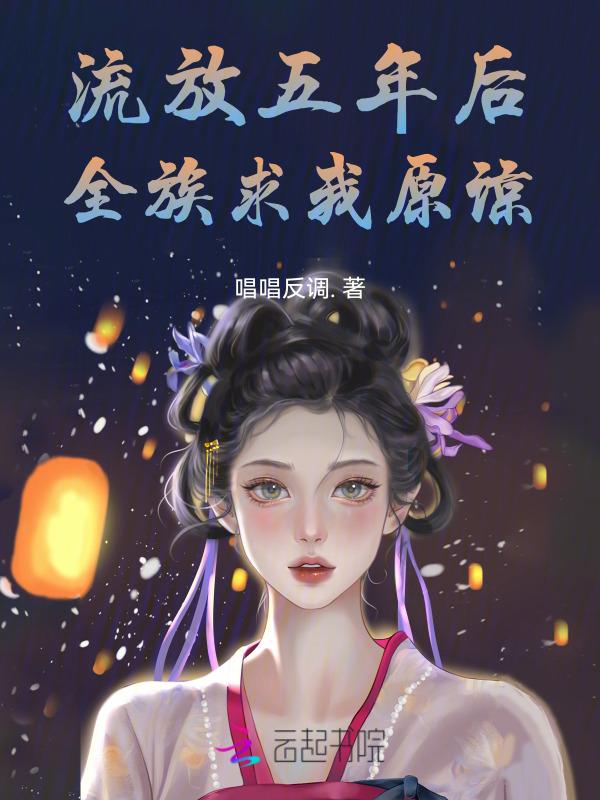 流放[种田