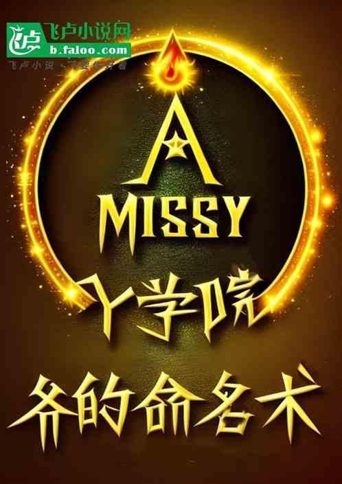 爷爷的名字叫谁