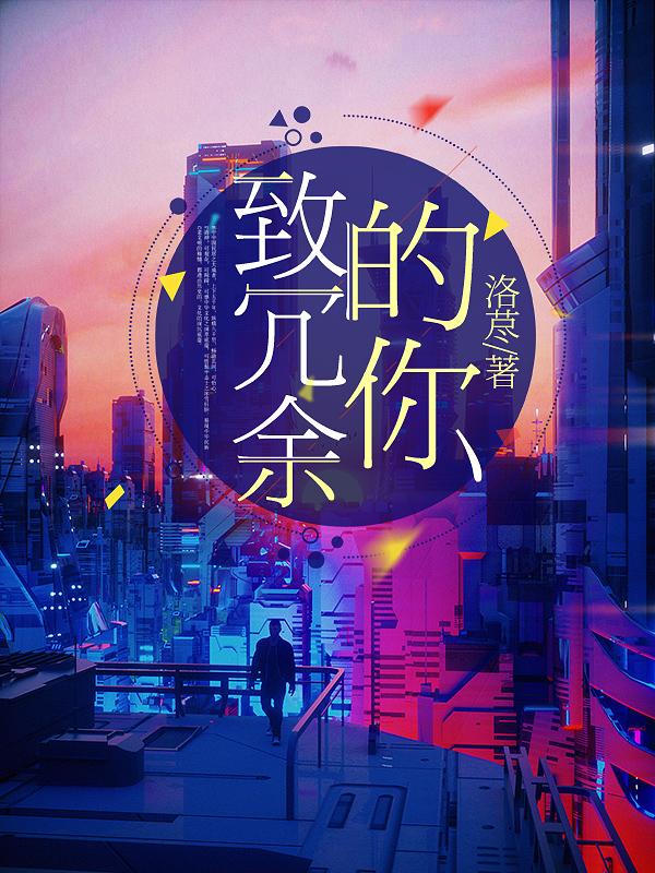 冗余啥意思