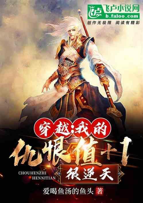 我的仇人画风不对全文免费阅读
