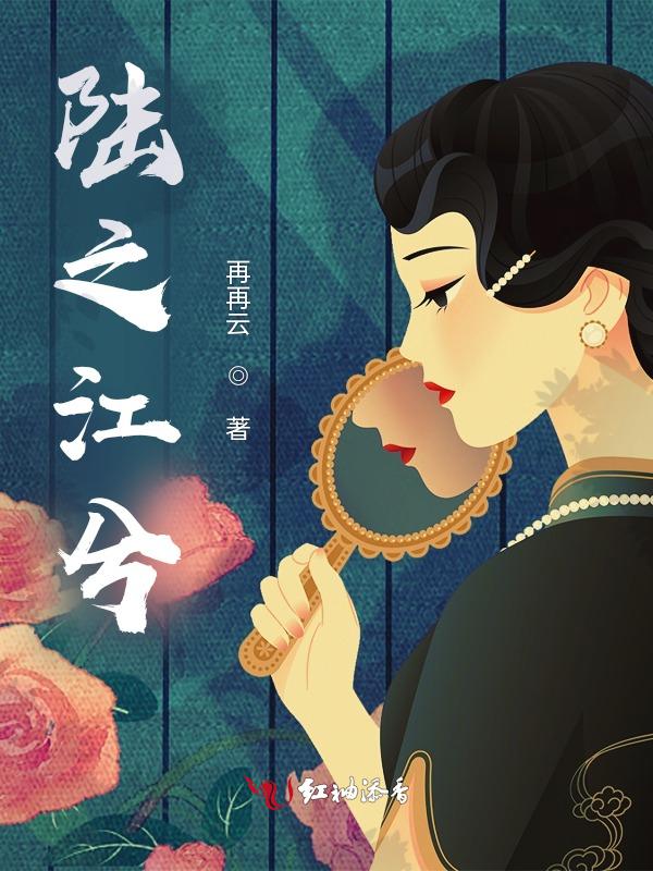 男主叫陆之尧的电视剧
