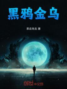 黑鸦能摸金吗