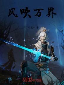 风吹一片叶
