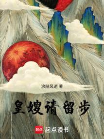 皇嫂又如何?