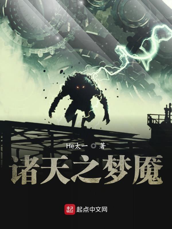 诸天之叶