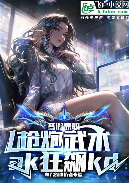 枪炮狂热